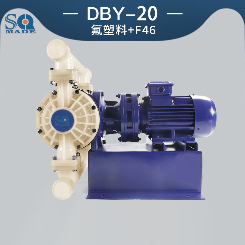 DBY-20氟塑料电动隔膜泵