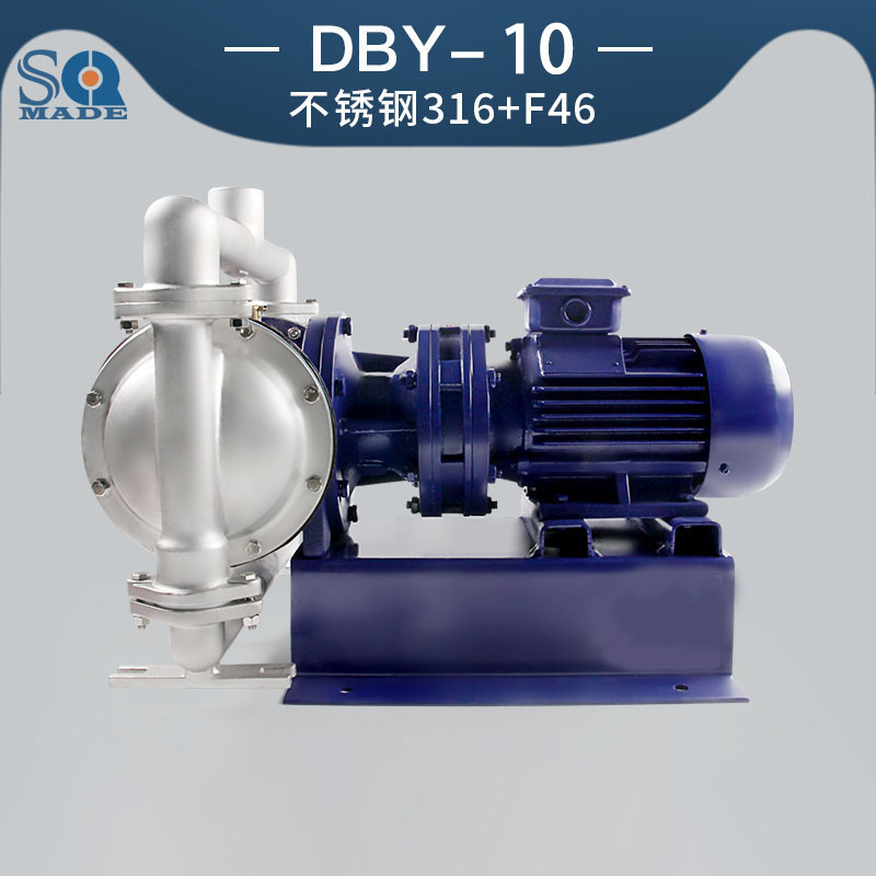 DBY-10不锈钢316L电动隔膜泵